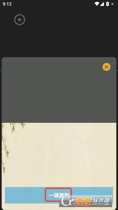 码影识工坊app官方正式版 v3.0.3最新版