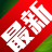 ʤ������2���޽��������ʯv0.3.4