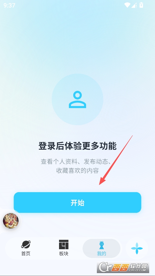 V次元vocaloid社区软件 v4.1.8最新版