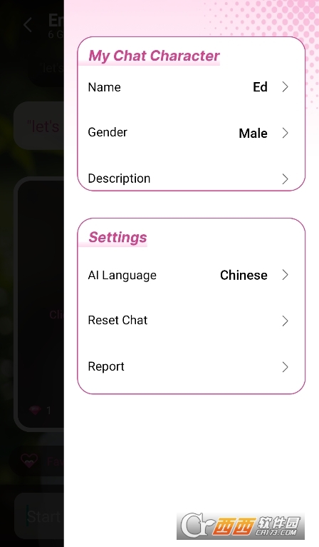 Dream Girl软件官方正版 v1.3.5免费版