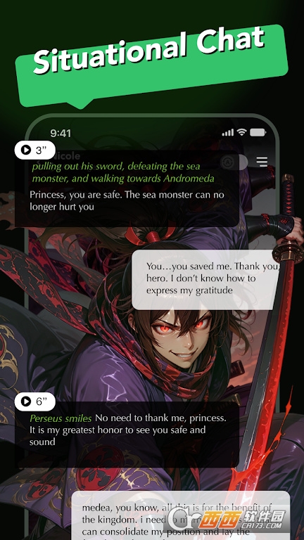 daisyai聊天软件下载2025最新版 v1.2.6安卓版