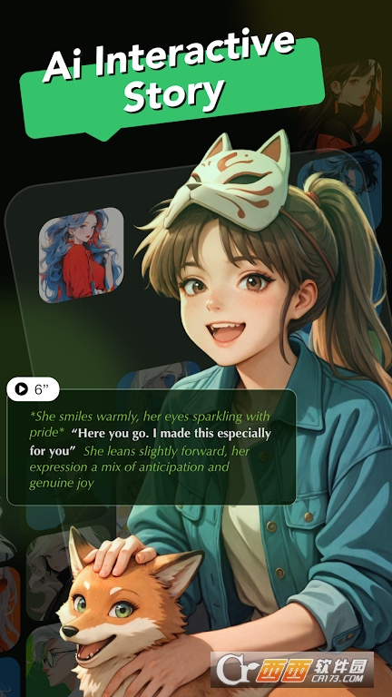 daisyai聊天软件下载2025最新版 v1.2.6安卓版