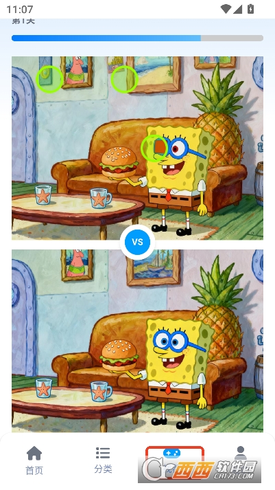奇漫屋乐园app安卓免费版 v3.4.6最新版