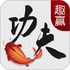 ȤӮ�������ֻ��˿񱩰�v3.15.4
