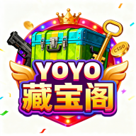YO.YO藏宝阁app最新官方版