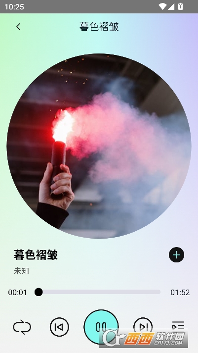 汽音播放器app官方正式版 v1.0.0最新版