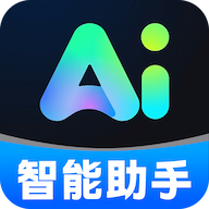 星梦AI助手app安卓版