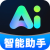 ����AI����app��׿��ͼ��