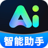 ����AI����app��׿��v1.0.4��Ѱ�