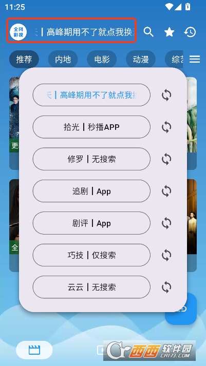 全网.影视app2026全新正版 v3.1.3最新版