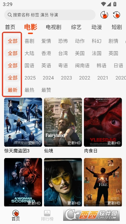 王某某影视Free手机端最新版 v1.3.5免费版