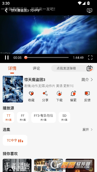 王某某影视Free手机端最新版 v1.3.5免费版