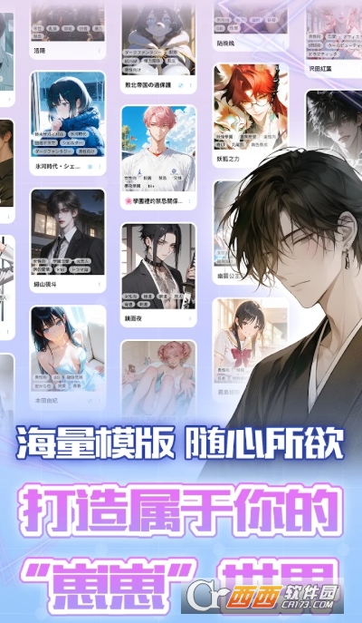 LAIKERAI解限中文版 v1.0.0内测版