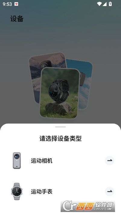 Akiitu官方正式版 v1.0.0.251029全新版