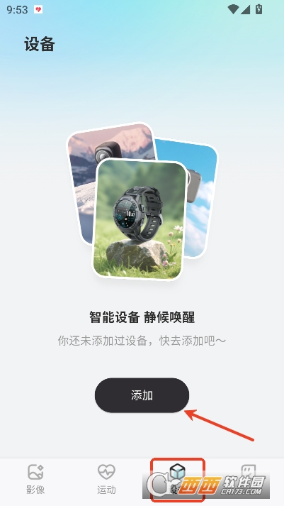 Akiitu官方正式版 v1.0.0.251029全新版