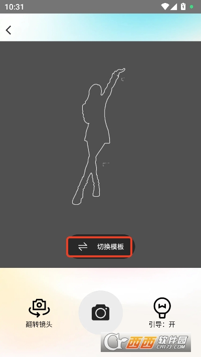 青塔智慧app最新免费版 v1.0.1安卓版