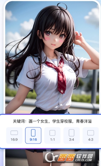 DeepAI创作专家app官方正式版 v1.0.3全新版