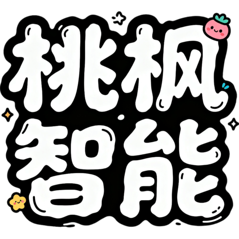 桃枫助手app安卓版客户端