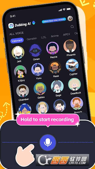 Dub.bingAI变声器官方中文版 v1.0.5最新版