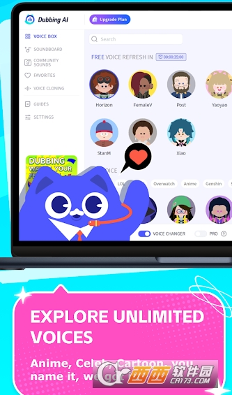 Dub.bingAI变声器官方中文版 v1.0.5最新版