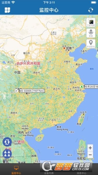 sinmao定.位器安卓版下载2026最新版 v1.0.27