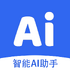 ����AI�������ɹ���app2026ȫ�°�v1.1.2.4�ٷ���