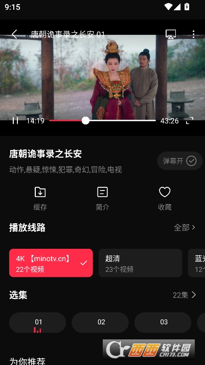 起点影视app纯净免费版 v1.1安卓版