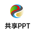 ����PPT�������°�v1.1.1�ٷ���