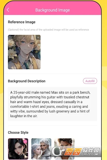 HiAICha.t中文无限制版 v1.3.5最新版