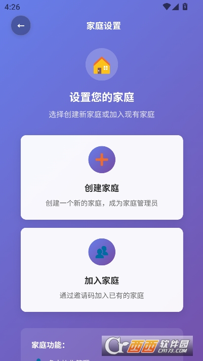 囤囤AI安卓版客户端 v1.0.0官方版