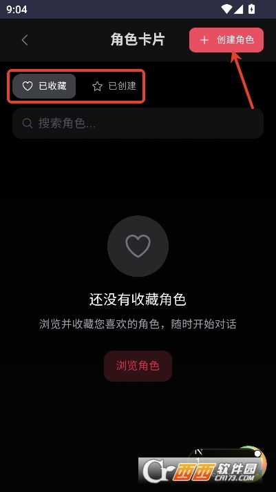 Miyu ai聊天软件下载2025最新版 v1.0.0