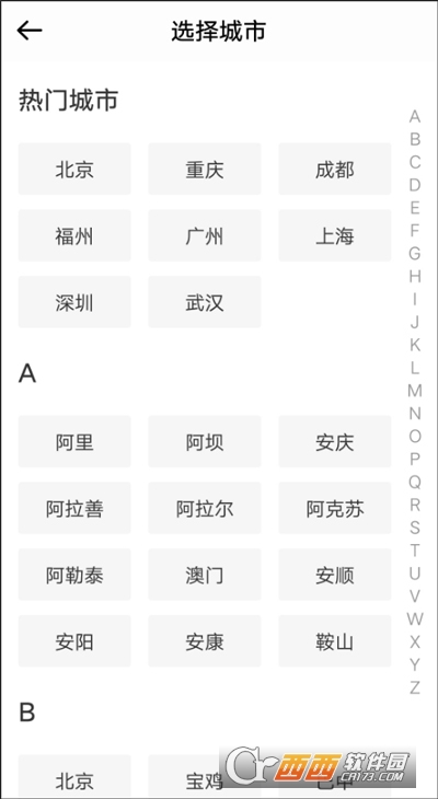 兼客兼职2026最新版 v4.2.2.0
