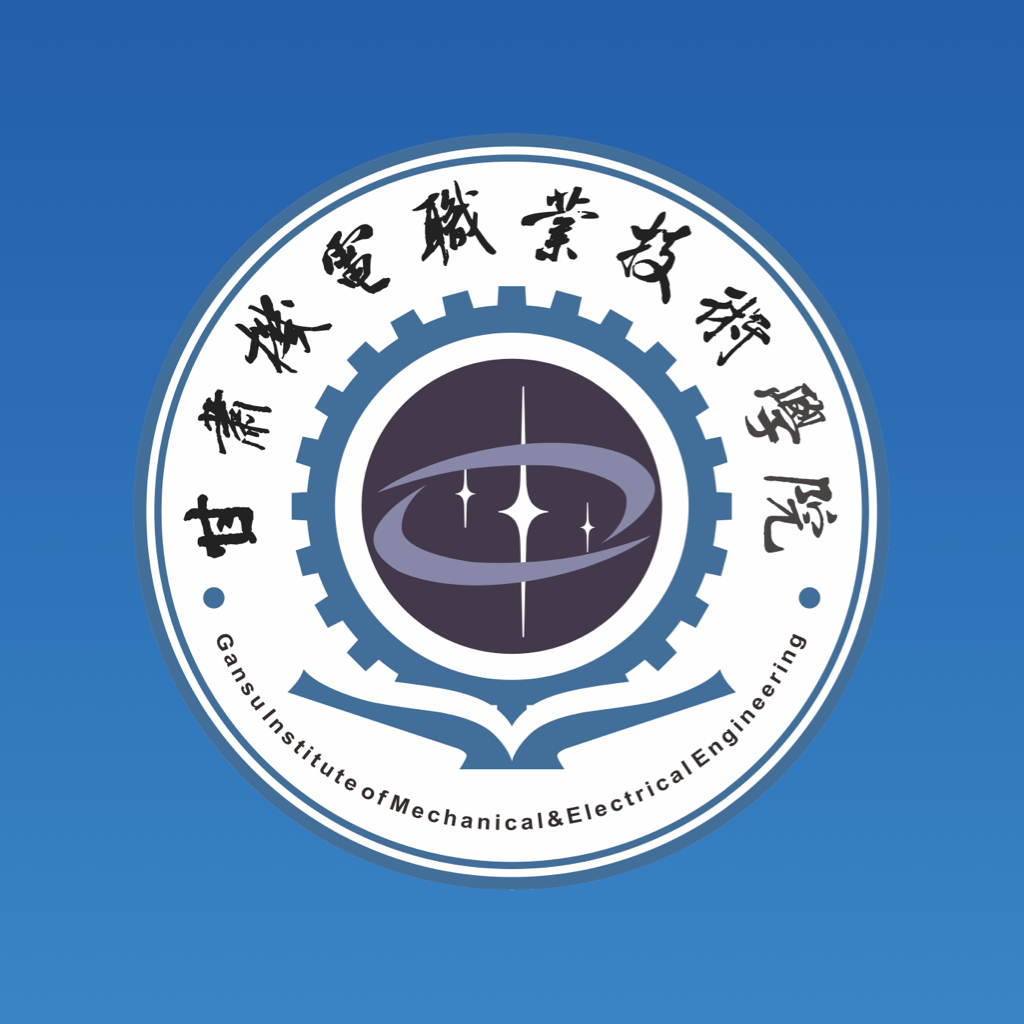 甘工大一点通app安卓版