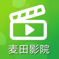 麦田影院app最新客户端