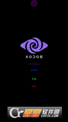 XODOSwindows模拟器下载2026最新版 v5.9.0