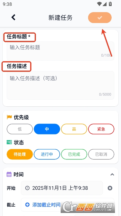 DopamindAI助手app官方最新版 v1.8.0安卓版