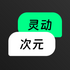 �鶯��ԪAI����app��׿���İ�v1.0.8���°�
