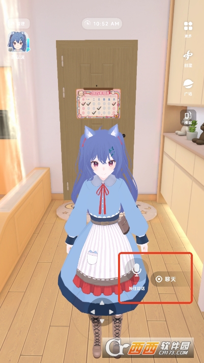 NutNut安卓版客户端 v0.7.2全新版