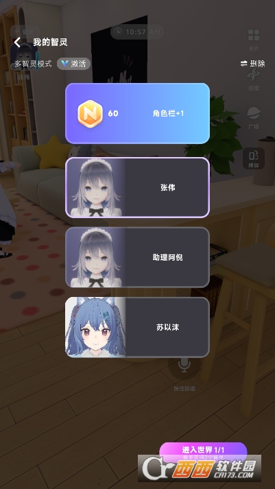 NutNut安卓版客户端 v0.7.2全新版