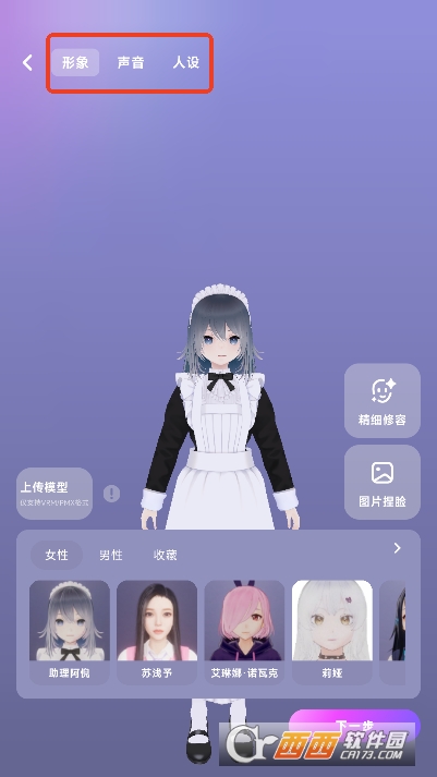 NutNut安卓版客户端 v0.7.2全新版