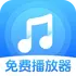 ��������ȫ�ⲥ������Ѱ�v1.0.1.1005
