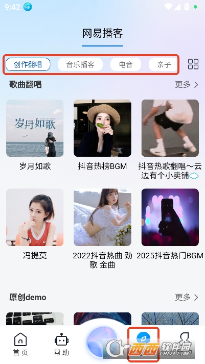 知闲AI助手app官方最新版 v2.0.4安卓版