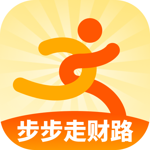 步步走财路app2026最新版