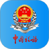 ¤˰ͨapp���عٷ�2025���°�(����˰��)2.41.0