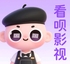 ����Ӱ��app�ٷ����°�v1.0.0��׿��