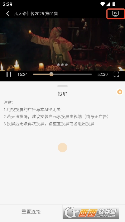 看呗影视app官方最新版 v1.0.0安卓版