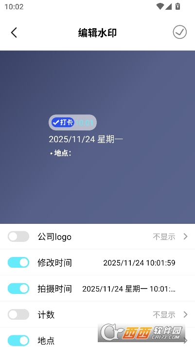 人人水印相机app安卓标准版 v1.0.3最新版