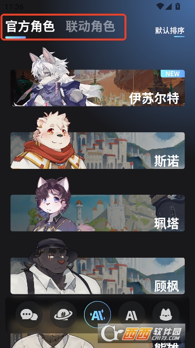 FurryBar安卓版客户端 v2.2.0最新版