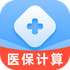 �籣ҽ������app����2026��v1.0.1��׿��