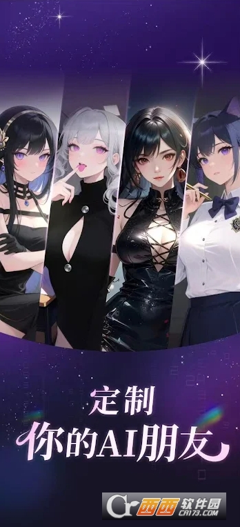 AveilAI聊天软件最新版 v1.1.0